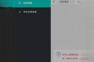 开云官网网页版登录入口截图3